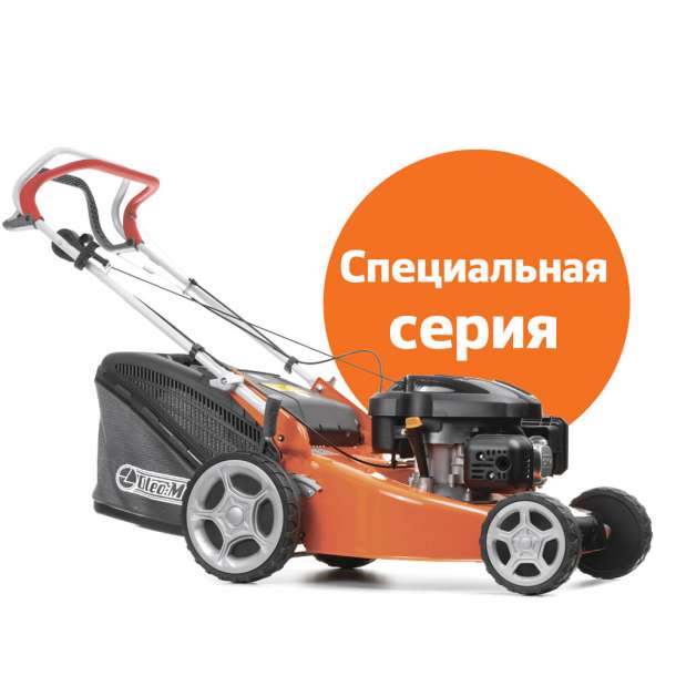 Газонокосилка бензиновая самоходная Oleo - Mac (Олео - Мак) GV 48 TK ALLROAD 3