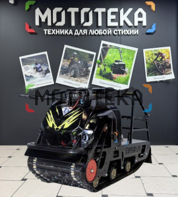 Мотобуксировщик Бурлак - М2 LFK 15
