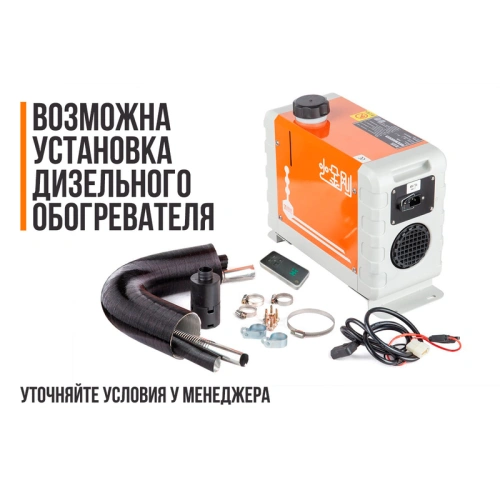 Грузовой электротрицикл Rutrike (Рутрайк) Рейс 1300 60V1200W фото 6 Грузовой электротрицикл Rutrike (Рутрайк) Рейс 1300 60V1200W фото 6