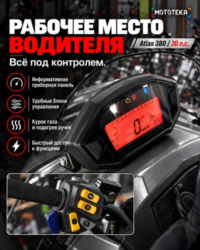 Снегоход Тофалар Атлас 380 30 л.с. Lifan KP1100E с ПСМ фото 2 Снегоход Тофалар Атлас 380 30 л.с. Lifan KP1100E с ПСМ фото 2