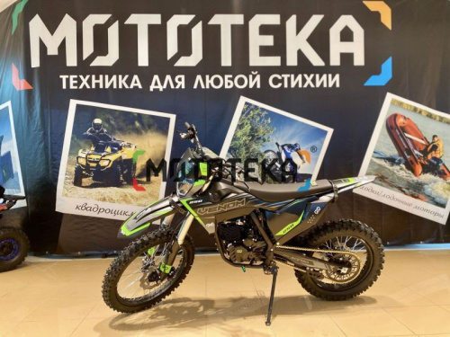 Мотоцикл кроссовый / эндуро OXO (Оксо) Venom 250 (GN-049) зелёный фото 2