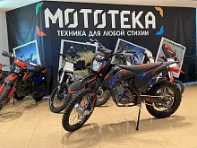 Мотоцикл кроссовый / эндуро FXMOTO (ФХМото) X1 YB300R красный