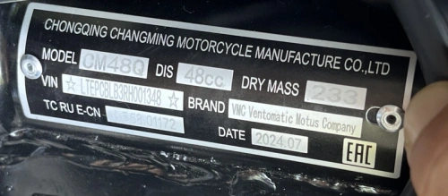 Мопед Vento (Венто) VMC AURA DARK RED фото 21
