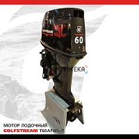 Лодочный мотор GOLFSTREAM (Гольфстрим) T60AFWL - T