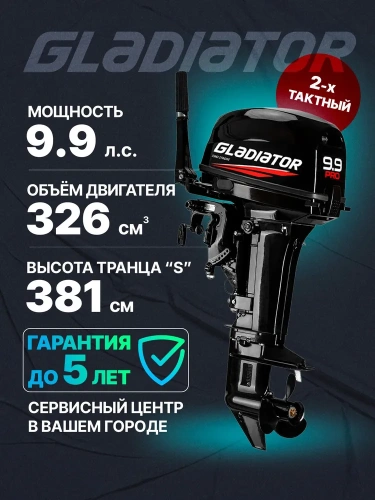 Лодочный мотор Gladiator (Гладиатор) G 9.9 PRO FHS фото 2