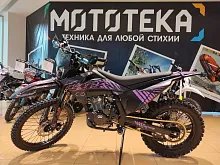 Мотоцикл кроссовый / эндуро OXO (Оксо) RAGE YB300Н фиолетовый