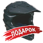 Подарок для Трицикл Мотомир САФАРИ - 3L - 8+ ТРИТОН