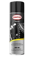 Смазка проникающая Sintec DR 40 210мл аэрозоль 102011